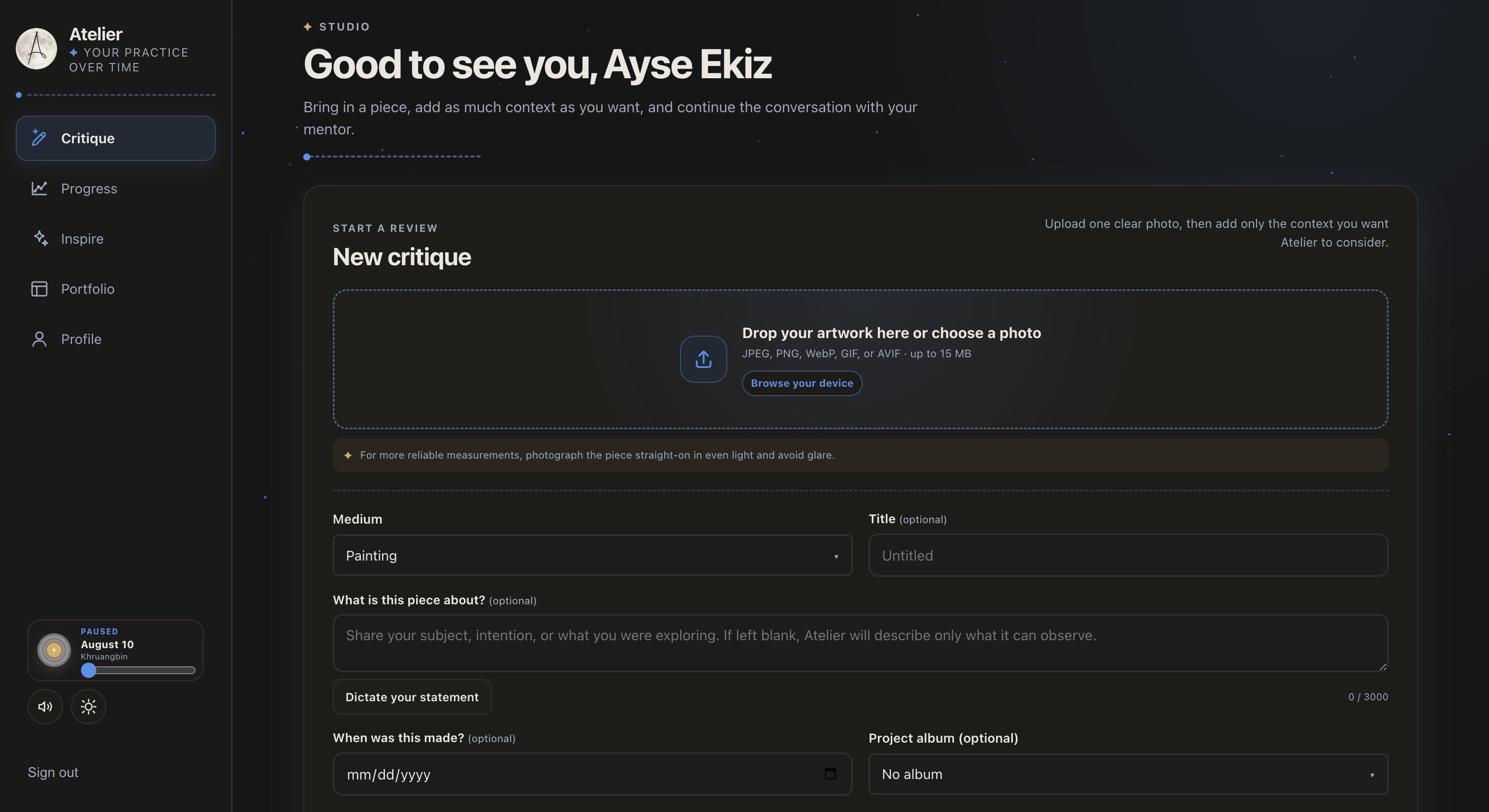 Atelier critique upload screen